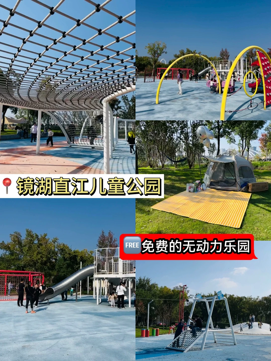 在绍兴，春节遛娃好去处🆓免费玩到嗨