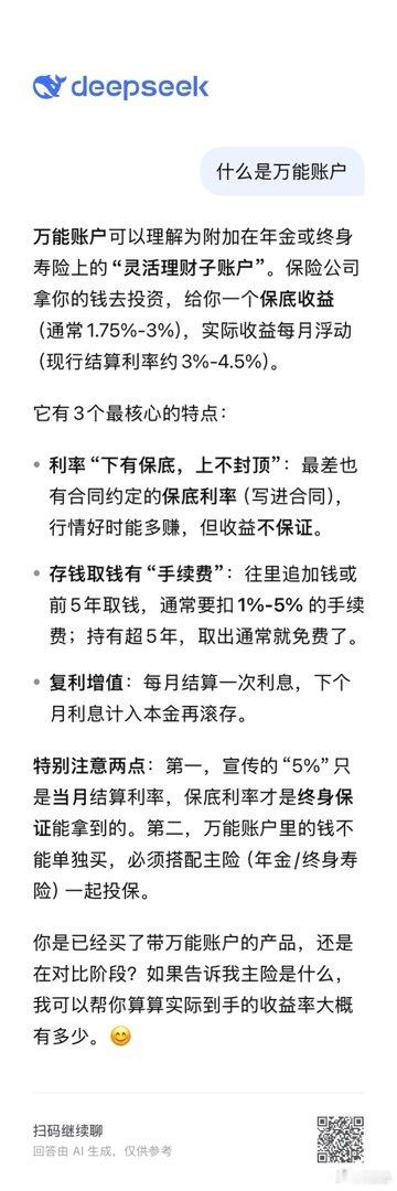 分享图片 ​