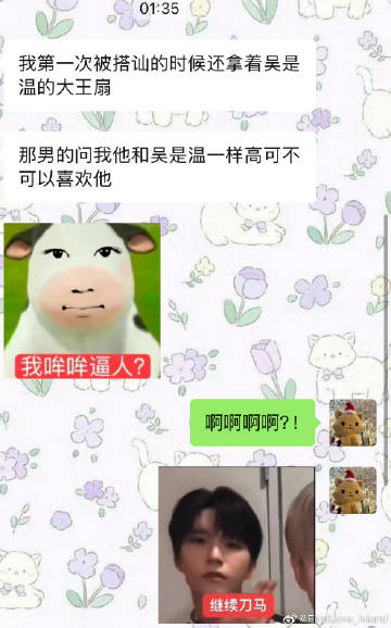 我尼玛笑晕了有人懂吗