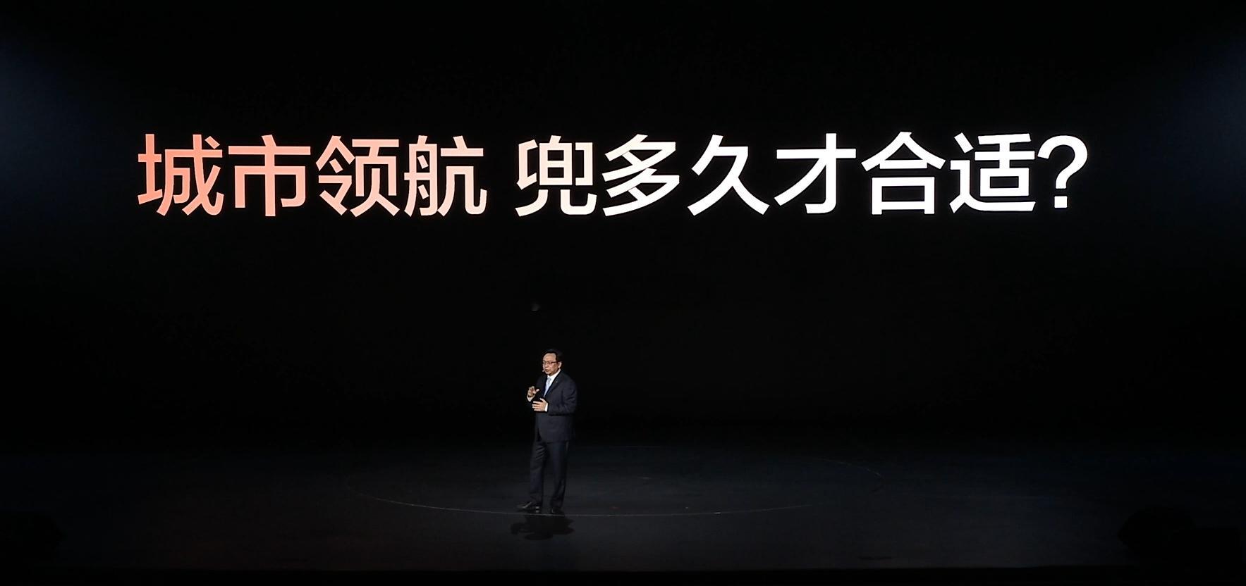 比亚迪落地城市领航兜底政策，上线仅三天，城市领航活跃用户直接大涨 50...