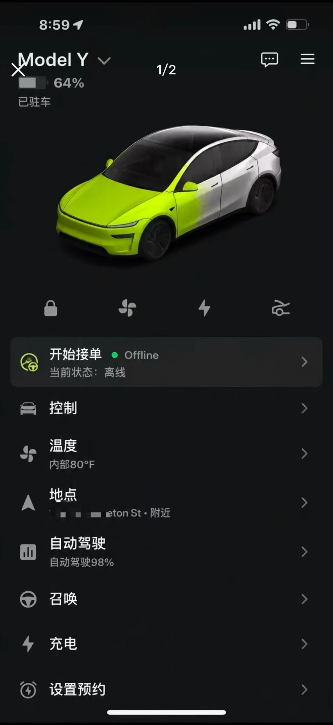 懂事的 Model Y已经会学会自己赚钱了