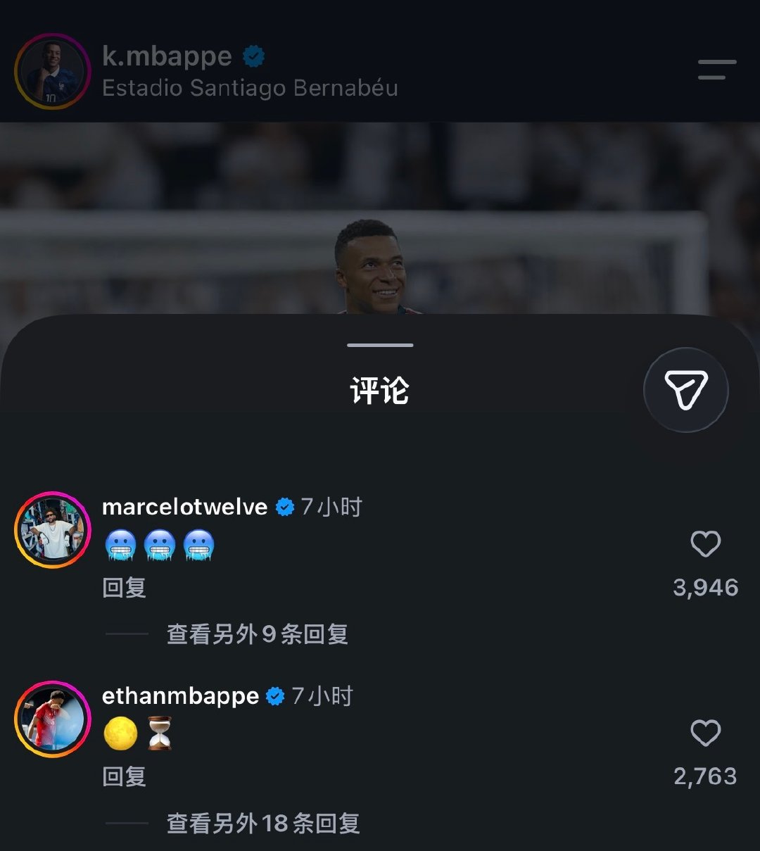 #姆巴佩[超话]#  还得是弟弟和金球奖官方 
老黄继续保护黑熊吧[无聊] ​