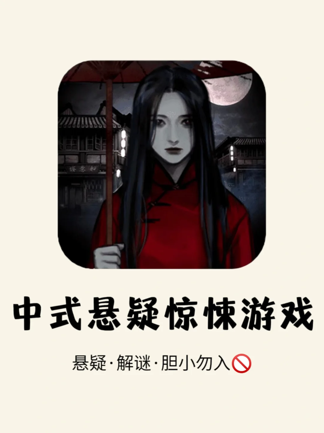 超刺激‼️国人才懂的中式恐怖😱