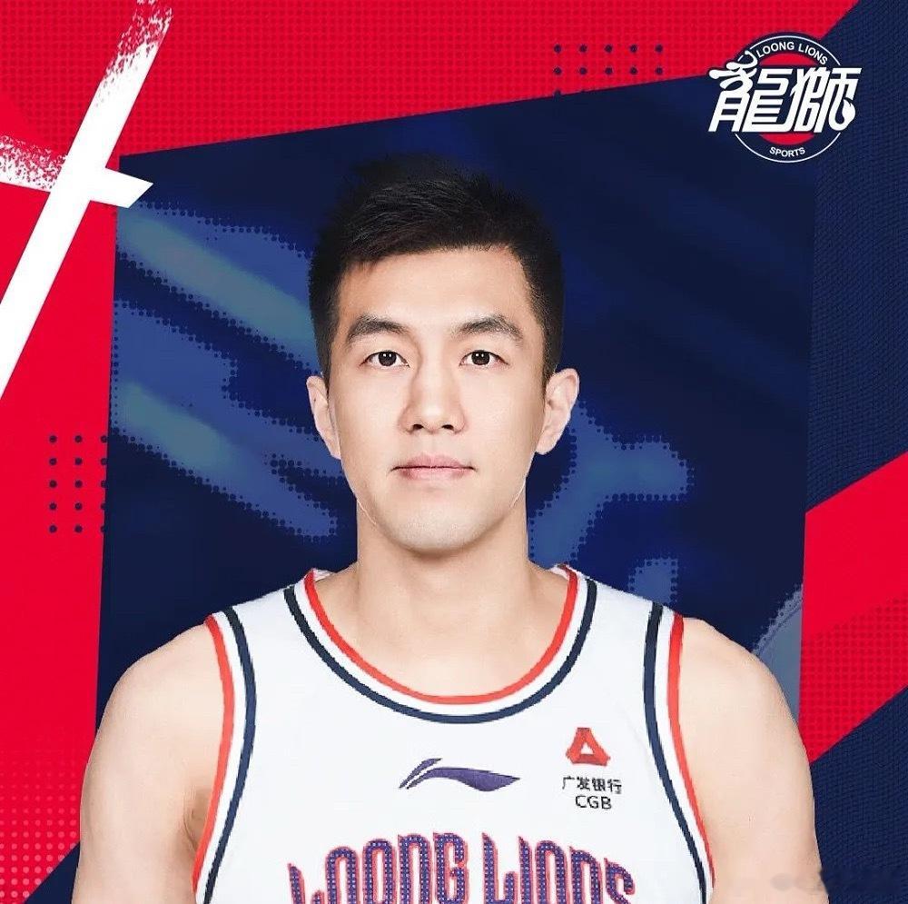 “官方｜郭艾伦告别广州龙狮  带着感激与祝福，广州龙狮篮球俱乐部正式宣...