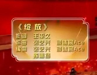好牛掰的班底！ 从官宣到杀青到发布会到主题曲都是这么高规格！ 张艺兴值得！ ​