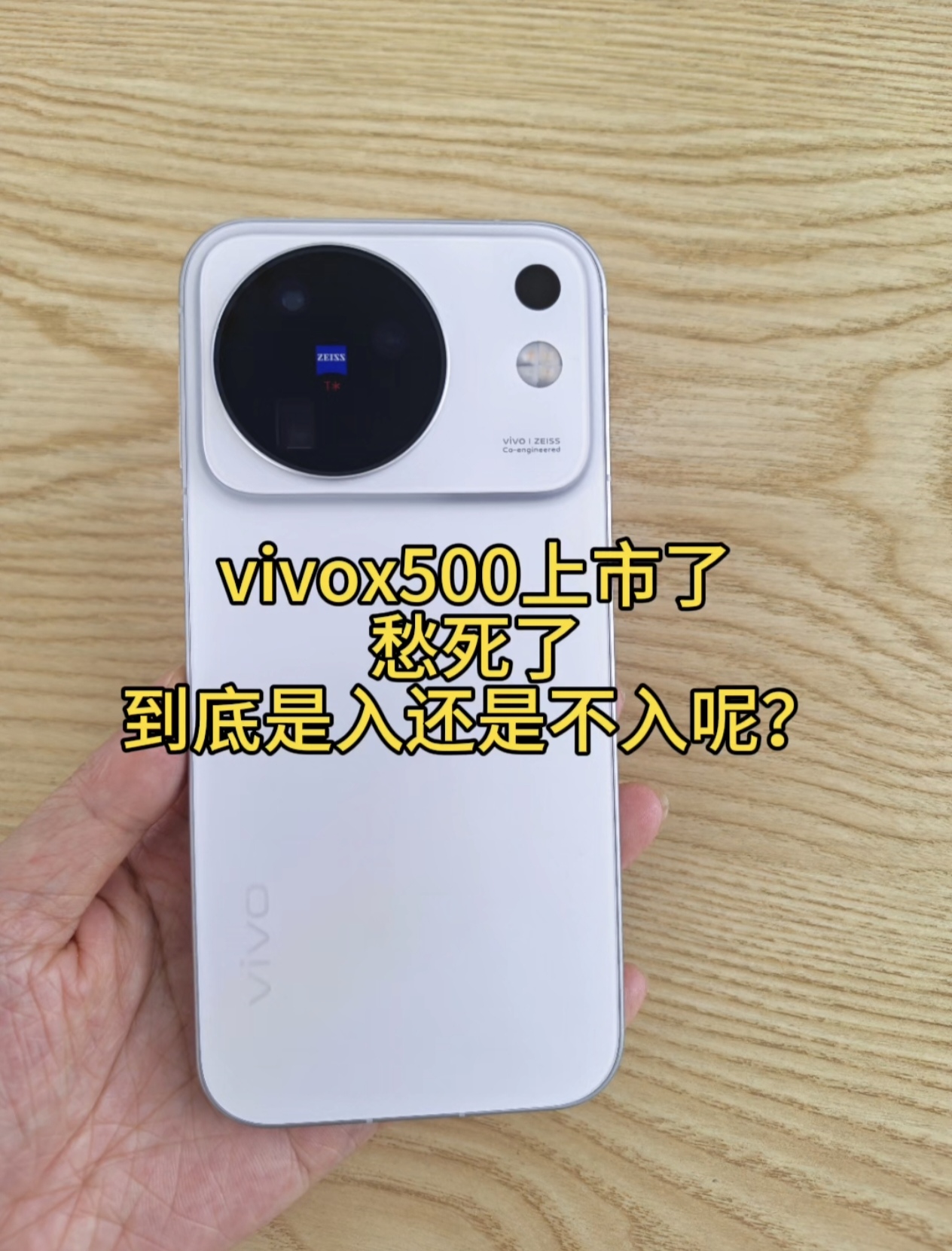 走过路过的朋友们给点建议吧