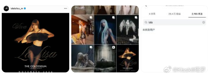 姐姐快看看和三公子是不是真的分手了？ 关系摇摆中，Lisa情感上大失望...