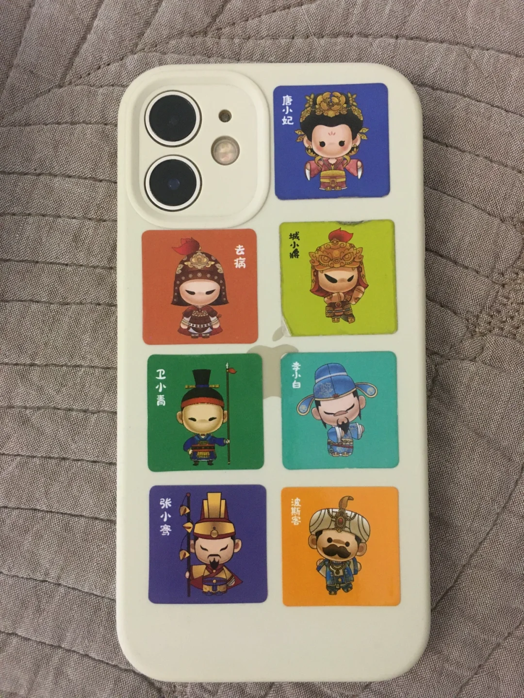 西安核酸｜手机贴不下了怎么办