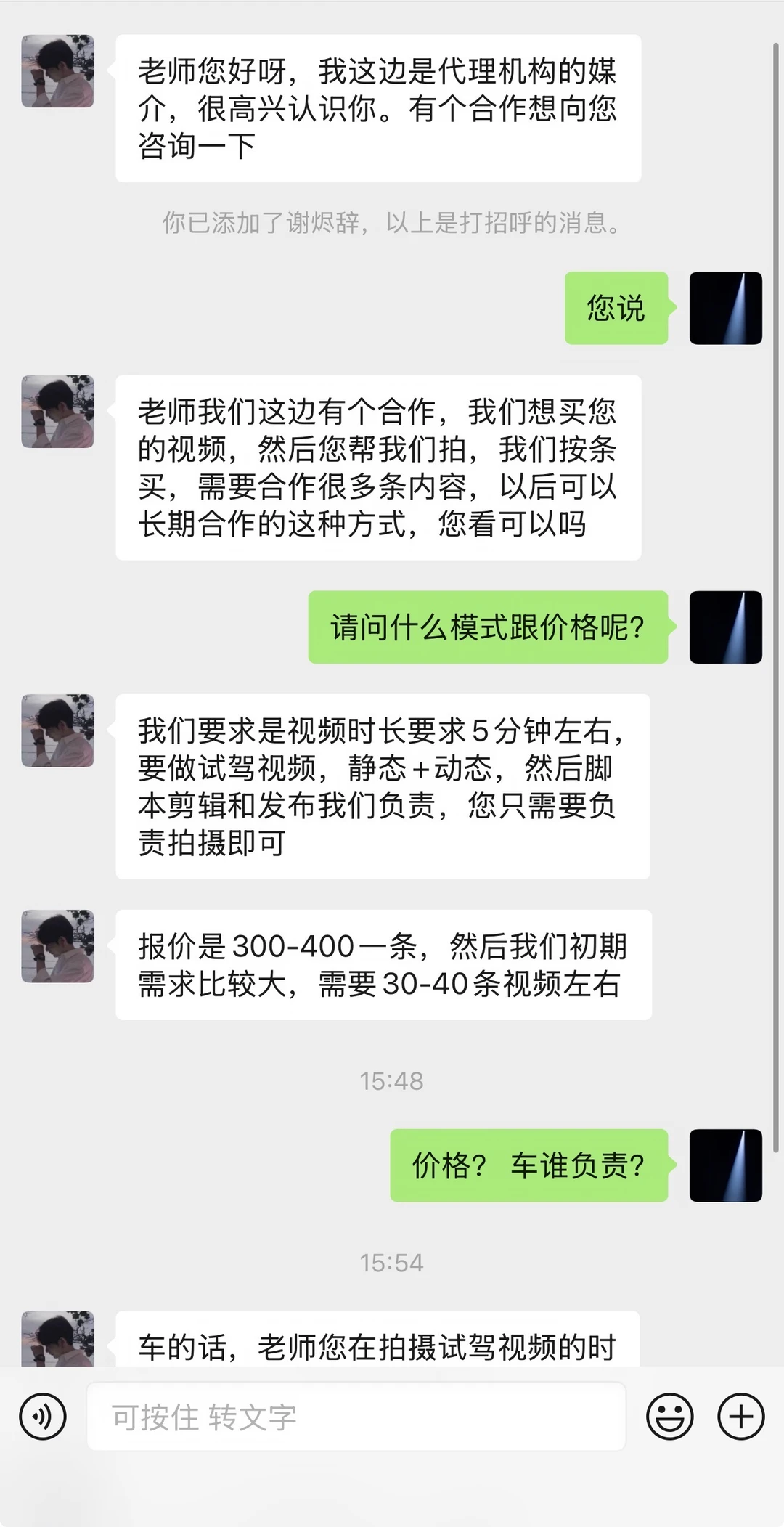 现在的白嫖模式，真的要笑死我啊，哈哈哈哈哈
5分钟 还要 动态静态 ， 并且不负