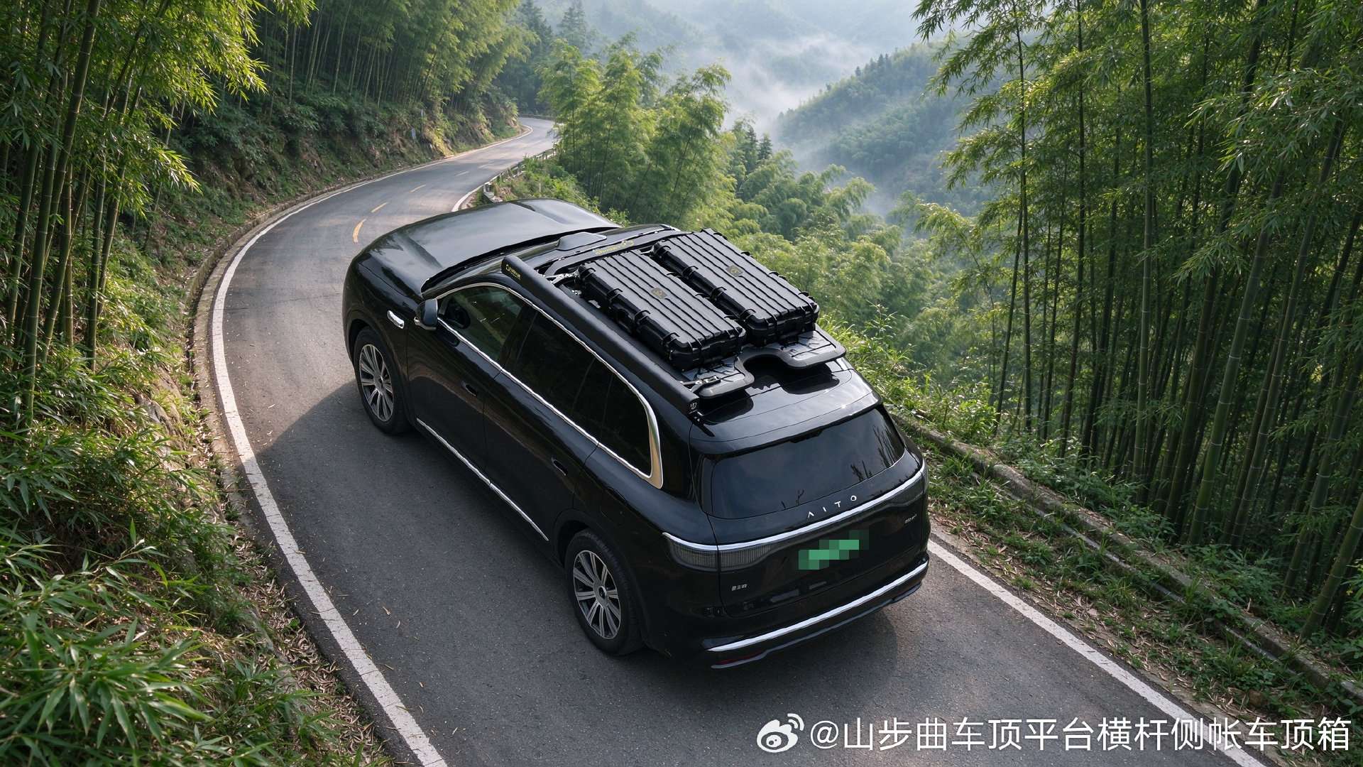 问界 M8 搭配山步曲车顶平台✨，自带发光带电设计，户外露营供电更省心🪫。配套侧爬梯，上下取放装备轻松省力。坚固平台承载强，拓展行李箱、户外装备都能安排，让自驾出行不再受储物限制，奔赴山野，解锁更多户外玩法。#AITO问界[超话]##问界# ​