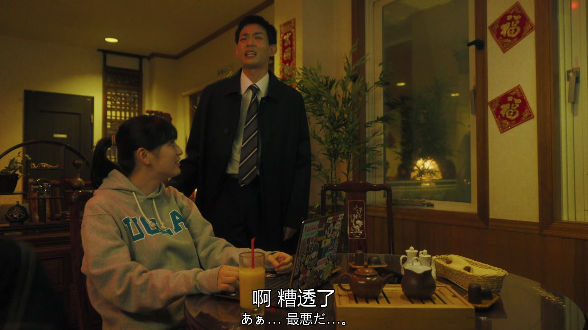 圣酱双语蓝光重置第7弹（最悪だ！）  潜入兄妹 特殊诈欺特命搜查官 ...