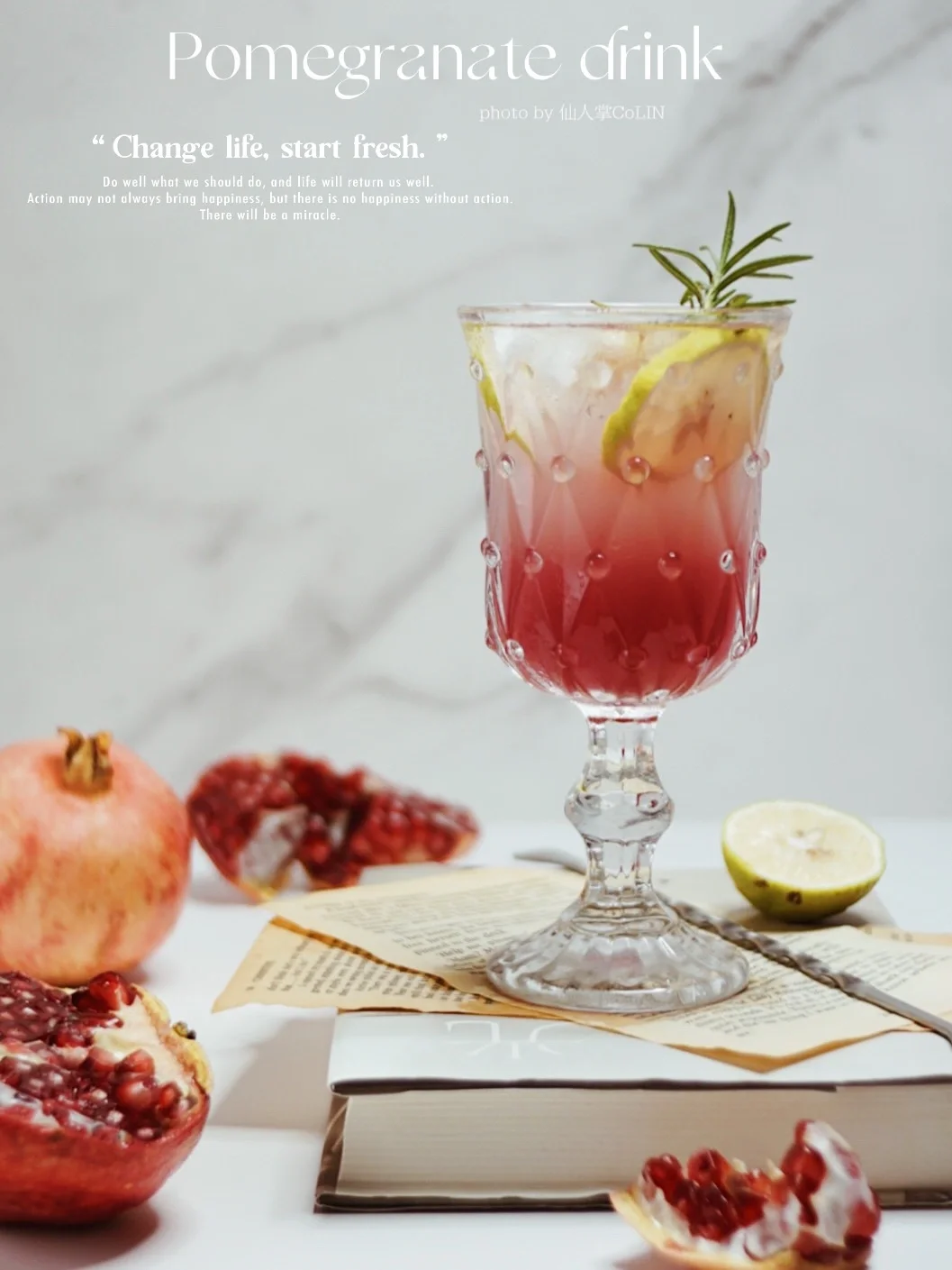 秋季饮品🍁石榴冷萃茉莉绿茶▫️红宝石鸡尾酒
