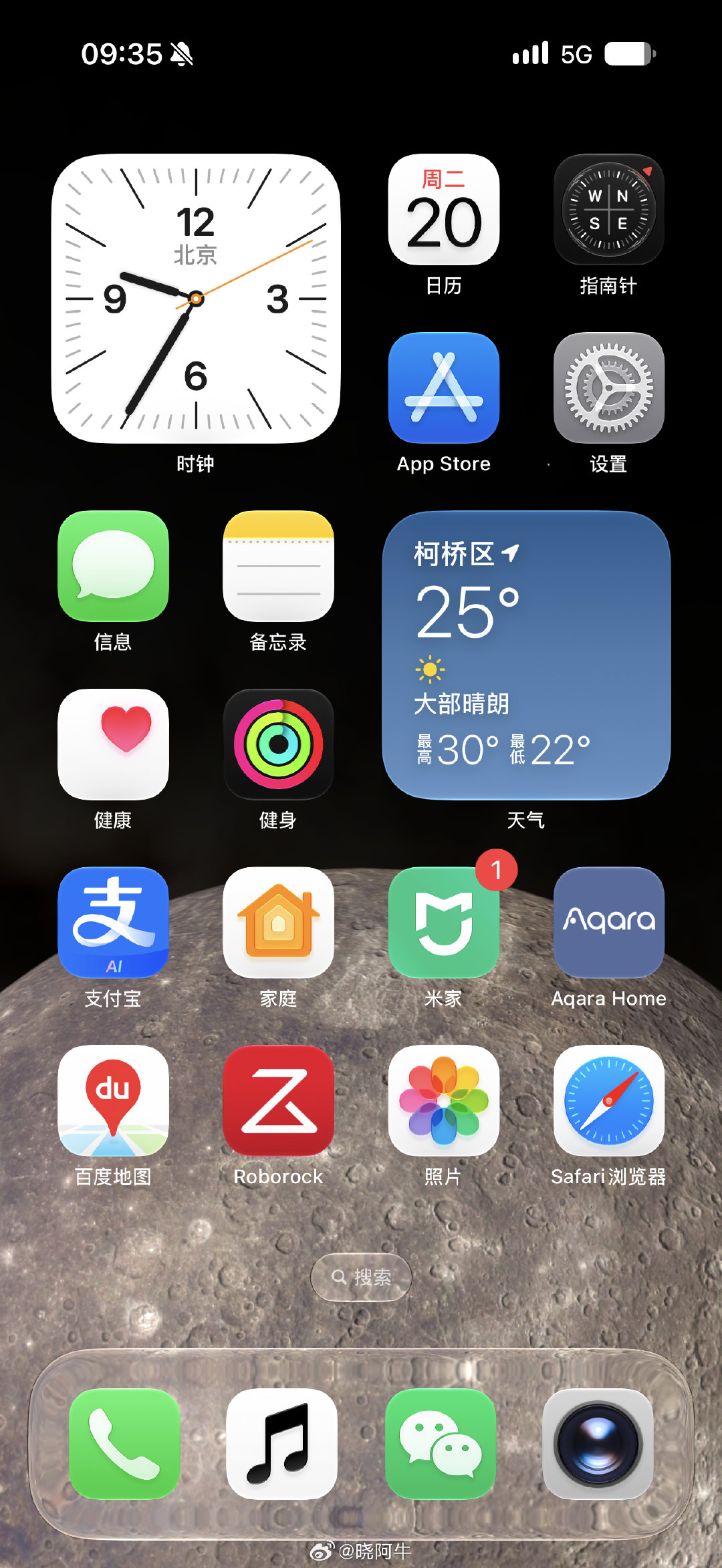 整个 iOS 27最史诗级灾难的部分，这个音乐图标改得也太阴间了 ​