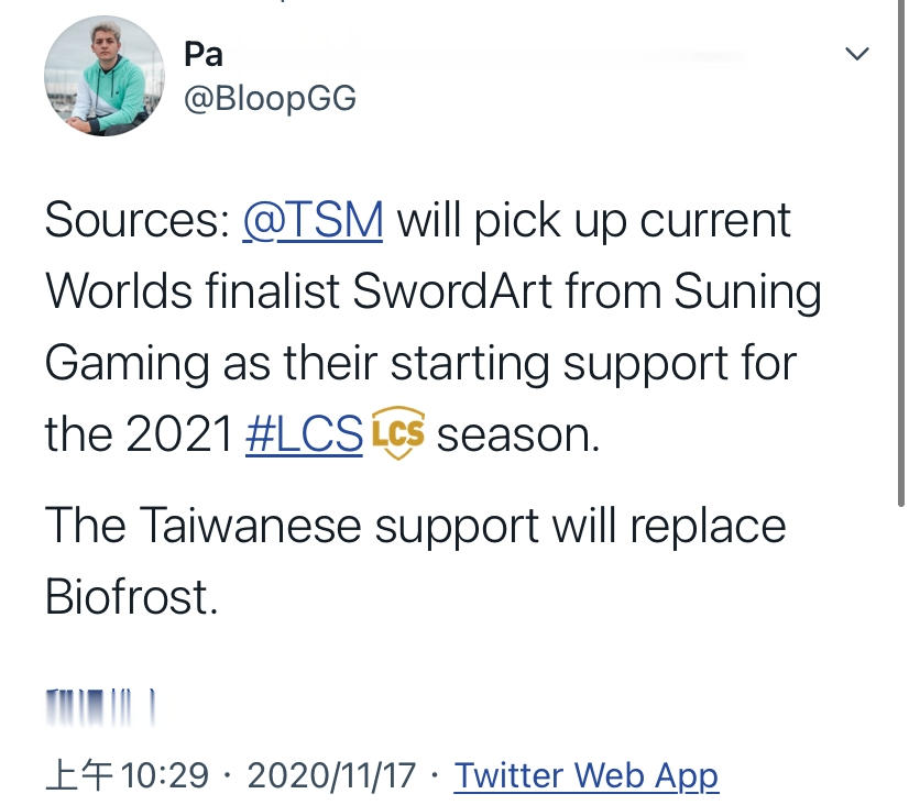 LEC記者爆料: TSM將會引入SwordArt作為下賽季首發-圖2