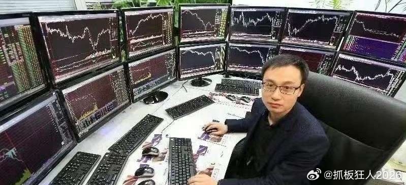 今天A股主力净卖出839亿，主力集中净卖出抱团科技股，光模块，半导体...