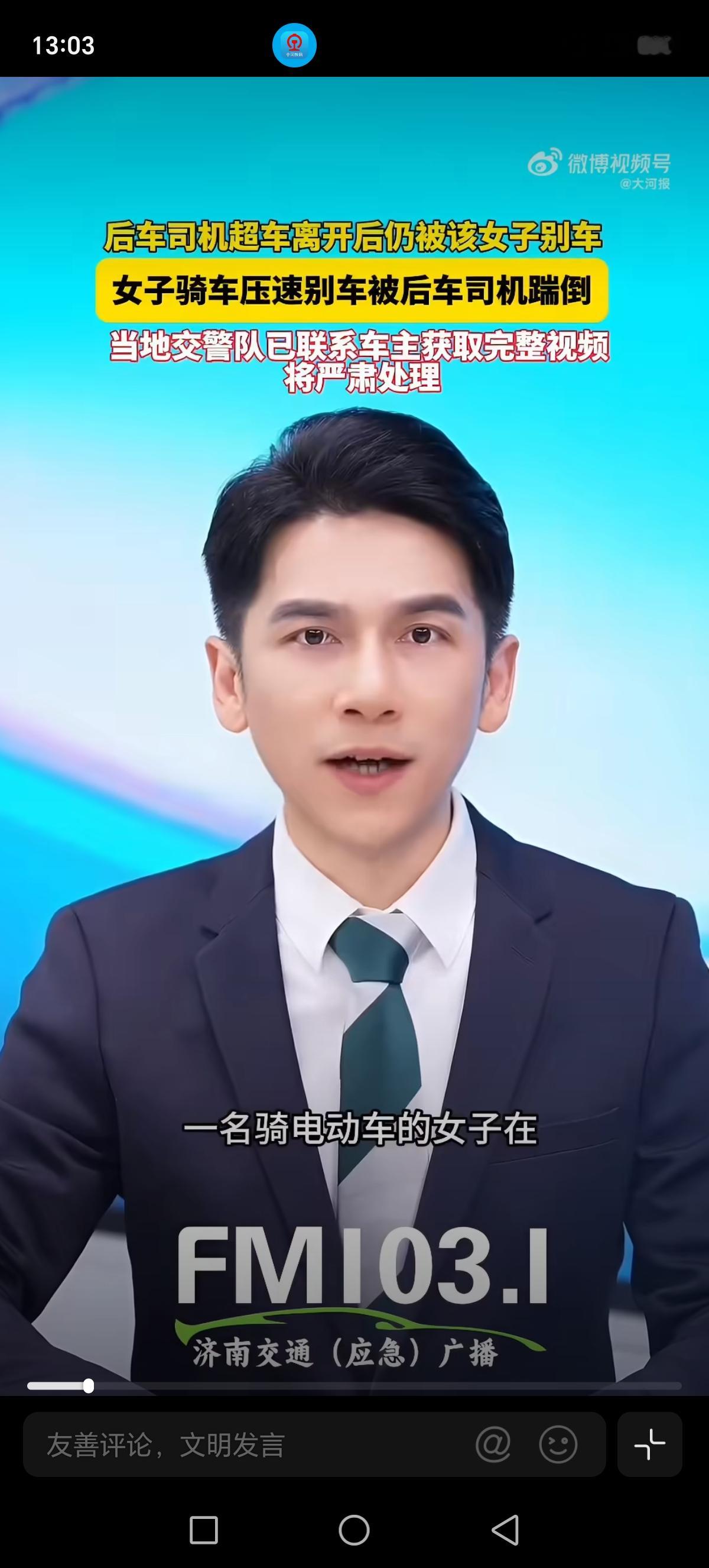 一脚踹翻孕妇电动车！司机赔钱私了也没用，网友：冲动代价太大。
 
道路行车最忌斗气！湖南衡阳这起路怒冲突，全程充满争议，看完给所有司机狠狠敲响警钟：别人犯错，绝不是你违法的理由！
 
9月29日，路面正常通行的车流中，一名孕妇骑着电动车，一直低速行驶在马路中间机动车道上，迟迟不肯靠边让行。
 
后方