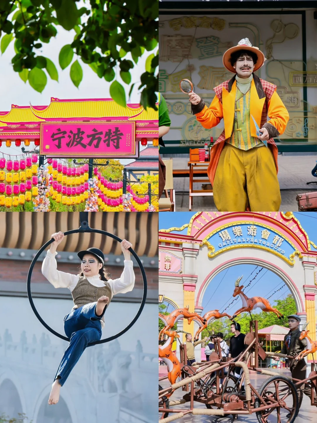 入园即入戏🎭宁波方特生日狂欢太好逛了😍