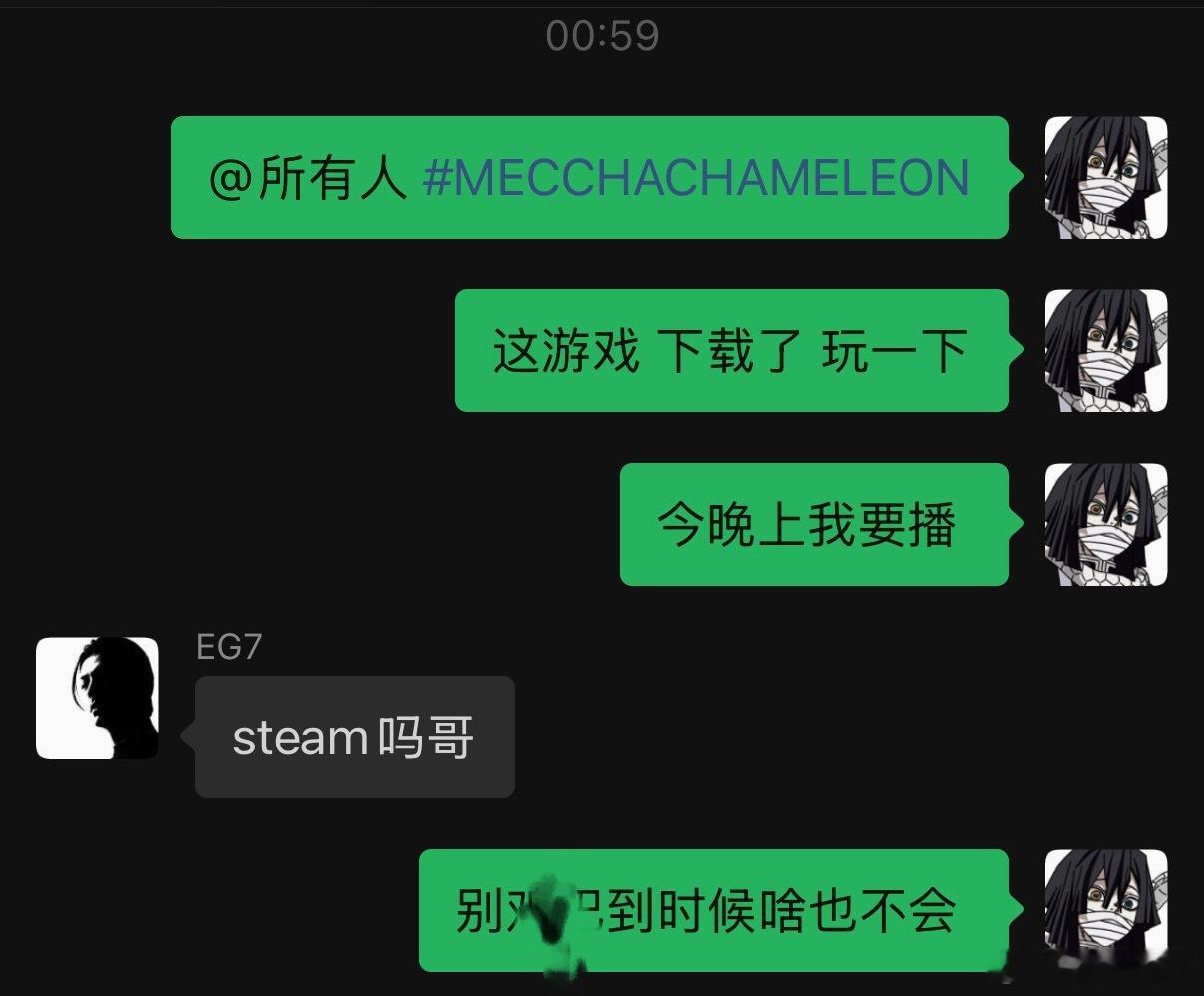 今晚上播这个 挺好玩的 ​​​