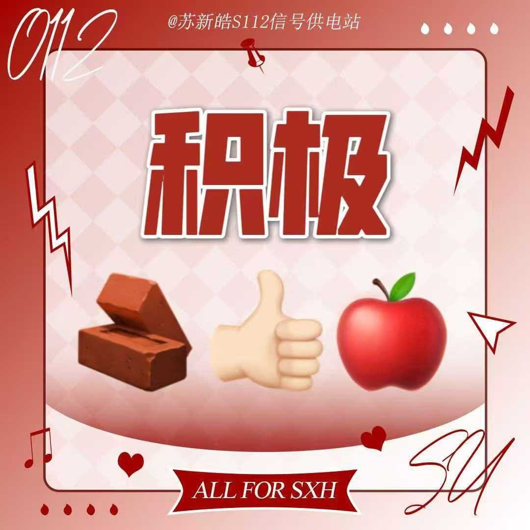 🈳🔴

单人红稿，多多zzp[抱一抱]

🆕一路单人
#苏新皓一路向海的少年# [心]#prada品牌大使苏新皓# ​