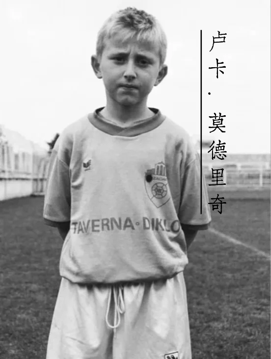 战火与流亡淬炼出的坚韧：卢卡・莫德里奇