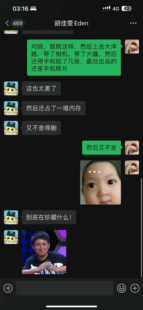 拍了一大堆然后就是不p也不发[太阳] ​