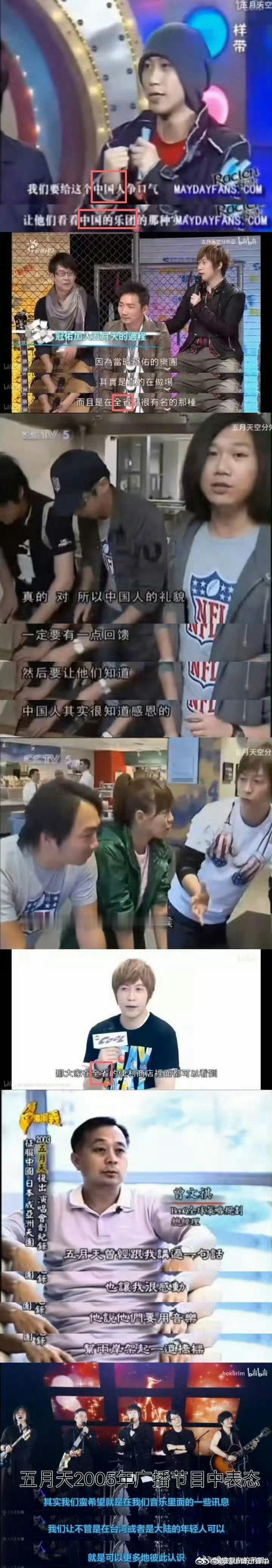 #阿信苹果发布会立场争议#争议在哪？大中华区唯一受邀去参加苹果发布会的艺人，旗下潮牌和苹果联名合作，这是得罪了谁啊各种话题热搜没完没了泼脏水[柯基]一个话题热搜没效果又换一个是吗？阿信的立场早在各种场合证明了无数次，你张口造个谣别人就得剖肚子证明自己吃了几碗粉？你是个什么东西[笑哈哈] ​