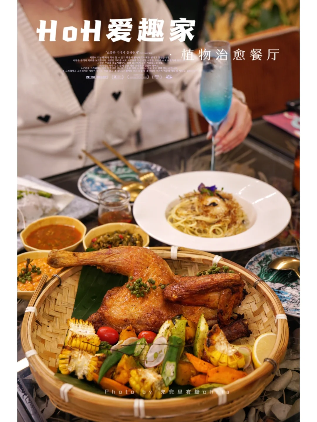 城市里的一片森林🌳高颜值低热量健康满满