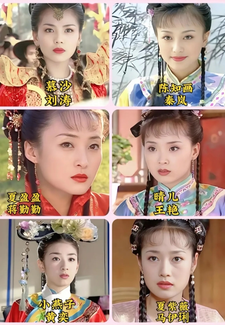 六选一你选谁？我选刘涛，长相甜美，国字脸，大眼晴，眼神温柔有神，透露出...