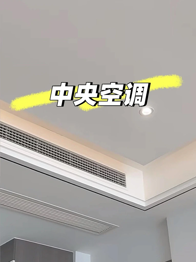 无风感空调好像确实不是噱头