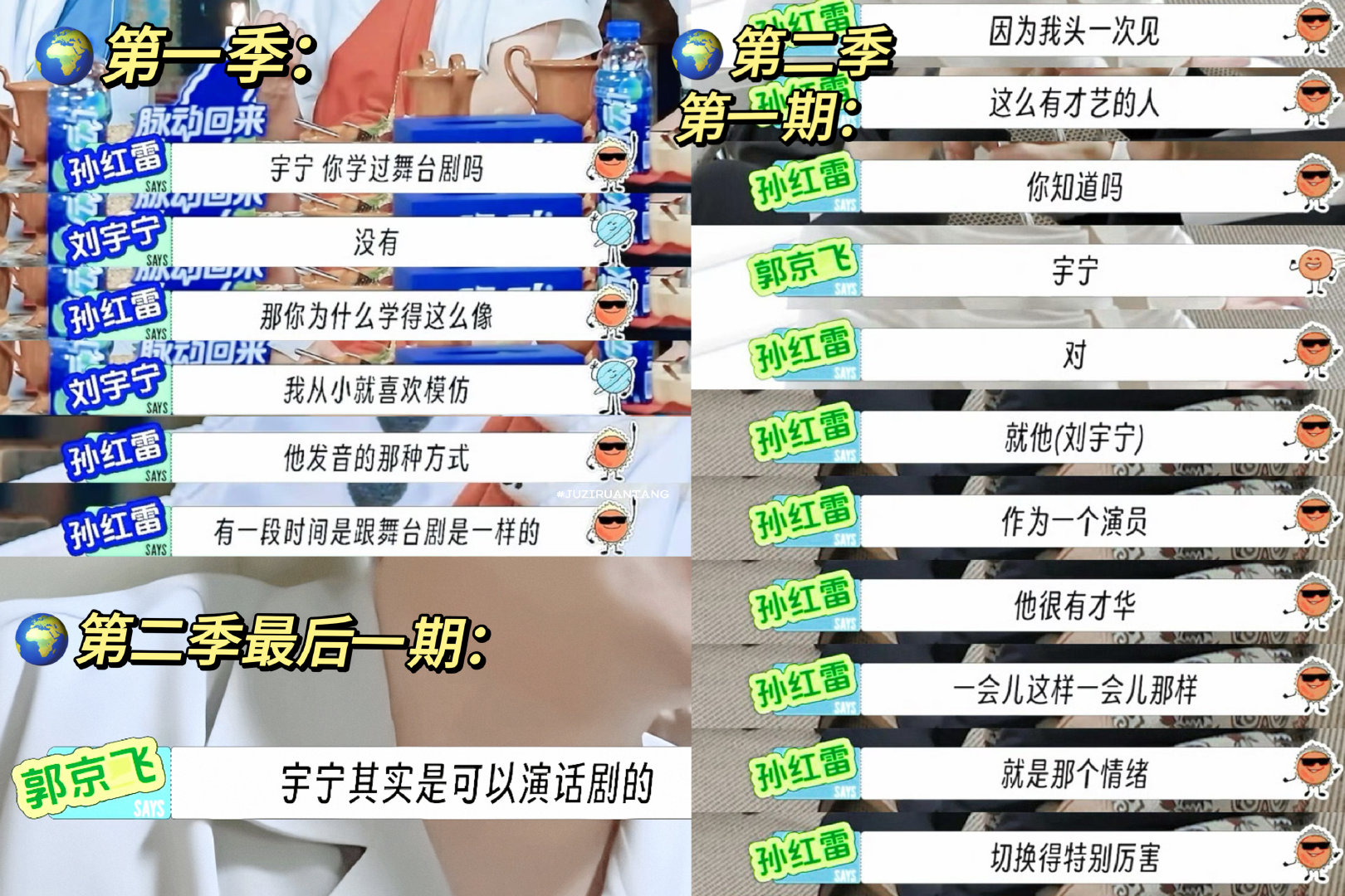 遇见好苗子，忍不住化身事业粉是这样的： ​