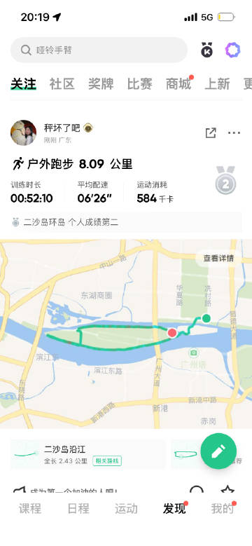 生活就是一块松软的小面包