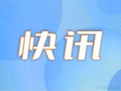 乌方称多地遭俄方攻击　俄军称是打击乌军工企业 ​