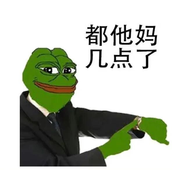 不好用的表情包我不发