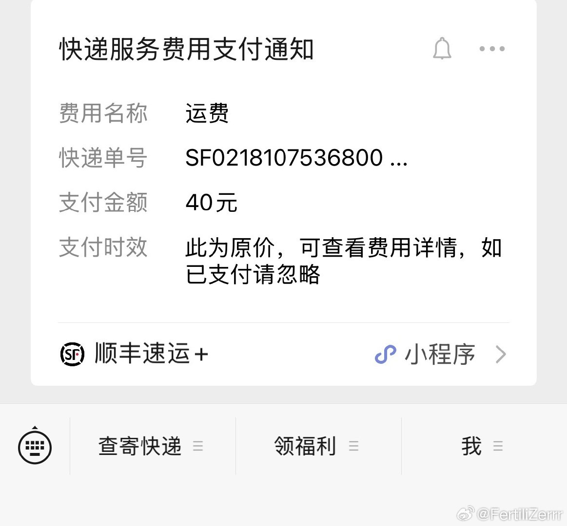 买了两盒20多的饼干
运费要40。。。 ​
