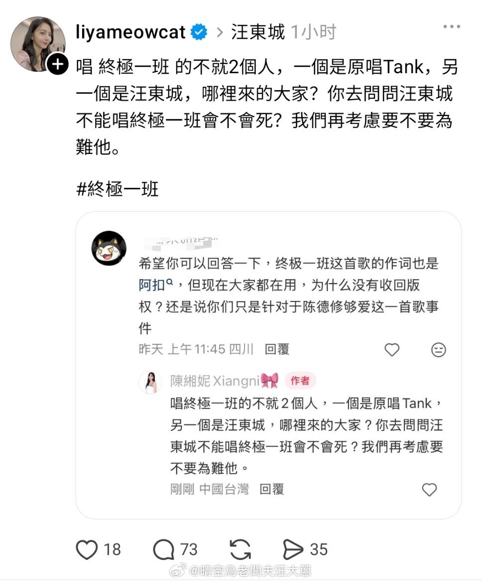 东纶这老两口子遇上啊叩夫妻也是用上幸福者退让原则了[爱你]（不敢用原名，怕蝴蝶结打过来[泪奔]） ​