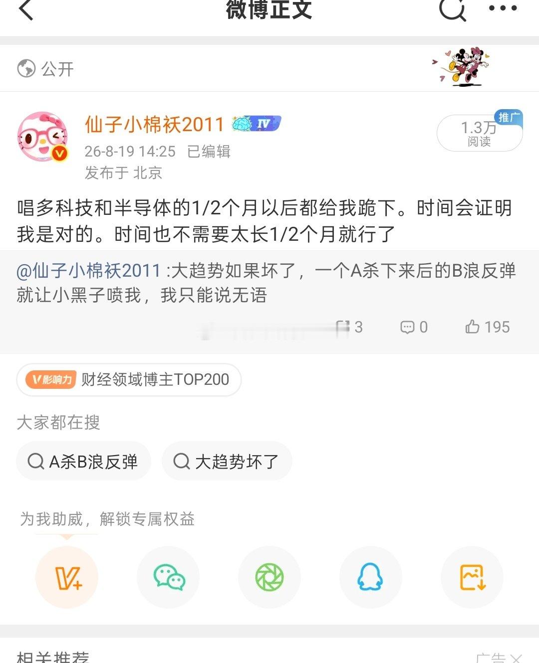分享图片 ​