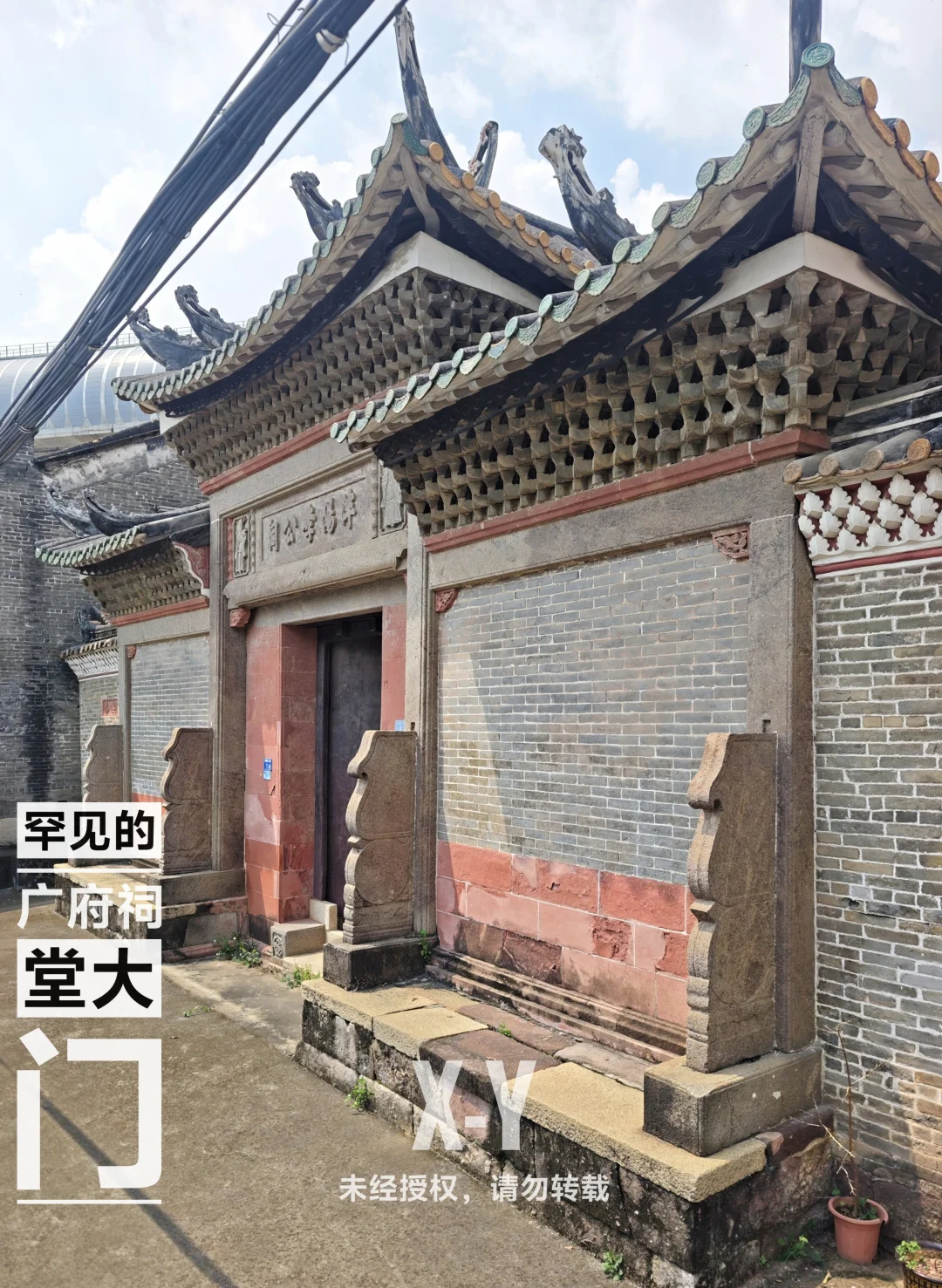 佛山 | 南海这座“古祠大门”很罕见！