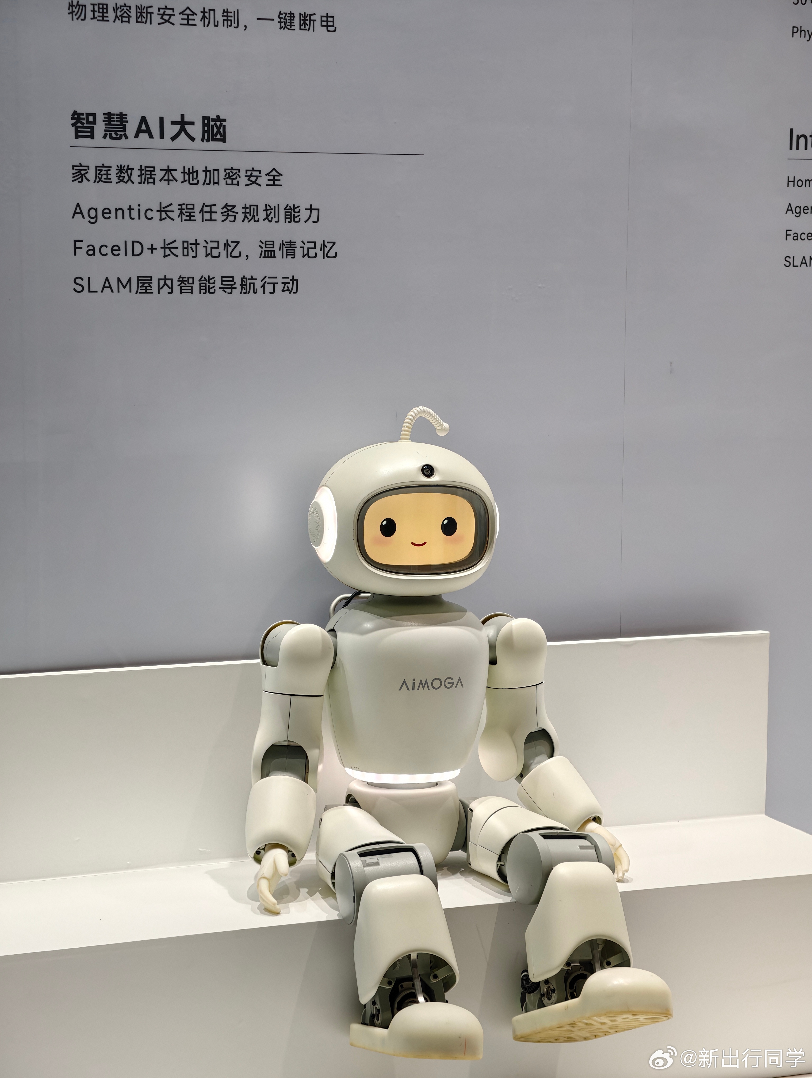 今天来打卡奇瑞全球技术创新中心，这里也是奇瑞全球协同研发体系的大本营。

从具身智能（墨甲）动力技术、整车平台、智能驾驶、座舱、AI、芯片、电池等等等等…内容实在是太多了！

参观过程中，还看到了和国内外高校、产业链、科研机构联合研发的产品，像我们展示了奇瑞不只内部自己封闭研发。

观看 ​