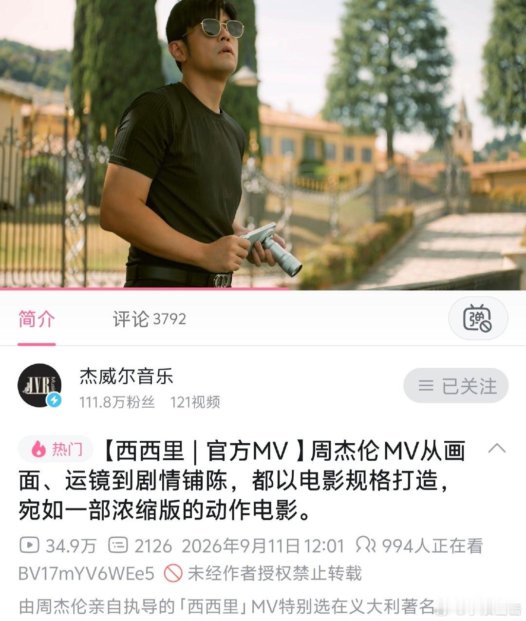 vivo牛逼[泪][泪] ​