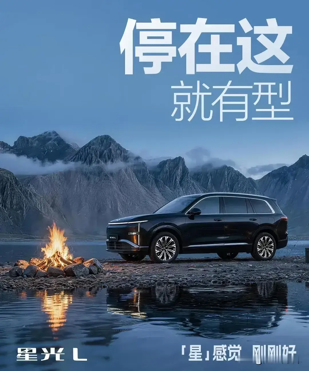 一觉醒来，十万级大六座内卷升级！星海V6即将上市，星光L遇强敌，要紧张了？
 
当下的十万级大六座市场，五菱星光L一直是热门选择。而如今，东风风行星海V6开启预售，预计9月19日正式上市。新车携华为乾崑杀入这个赛道，星光L迎来新的竞争压力。
 
星海V6为中大型纯电大六座SUV，尺寸4835×190