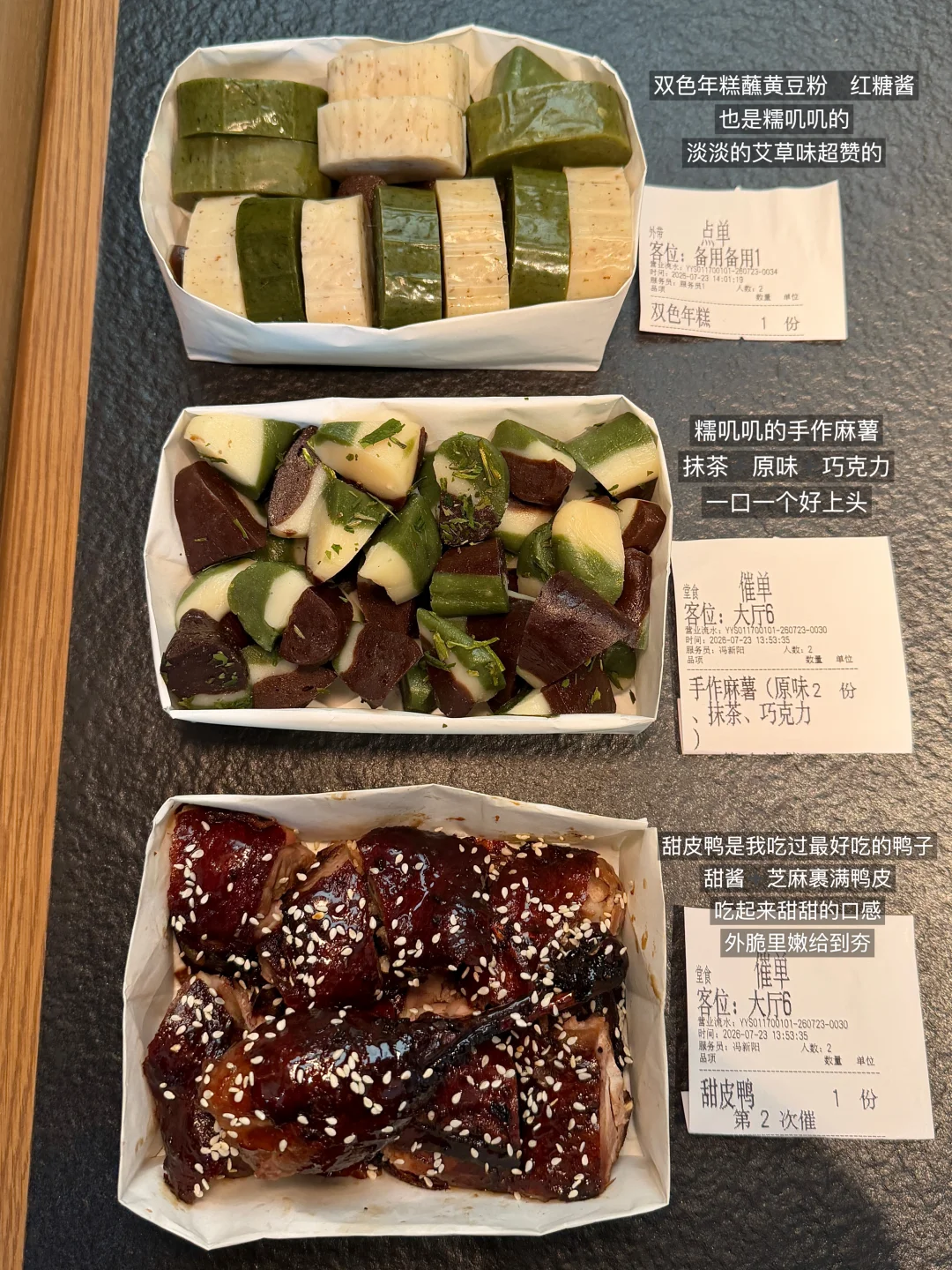 广州新开的！！！已经五刷了！！
