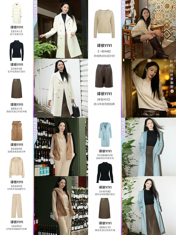 被董璇私服拿捏！姐姐审美怎么从不翻车