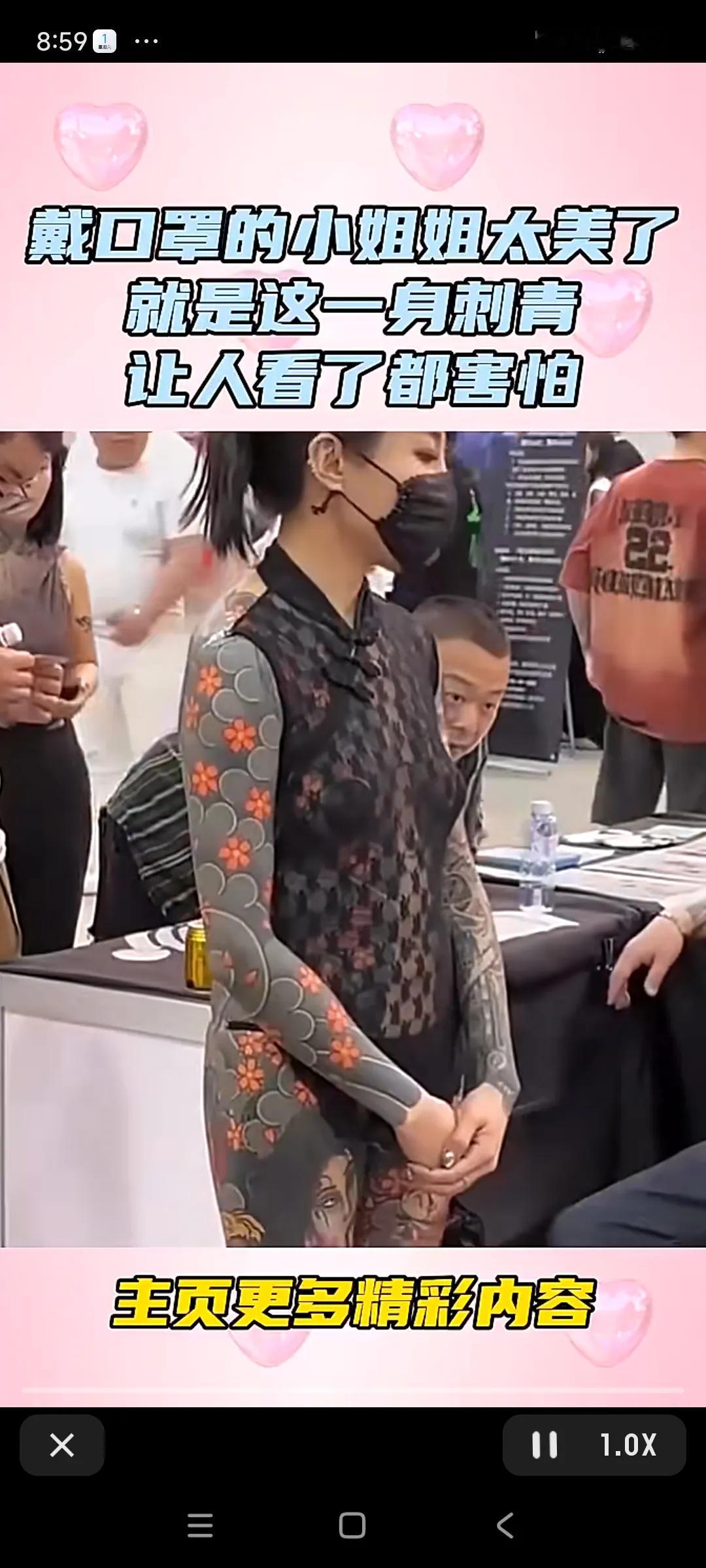 就是这一身刺青，让人看了都害怕 。 戴口罩的小姐姐太美了，就是这一身...