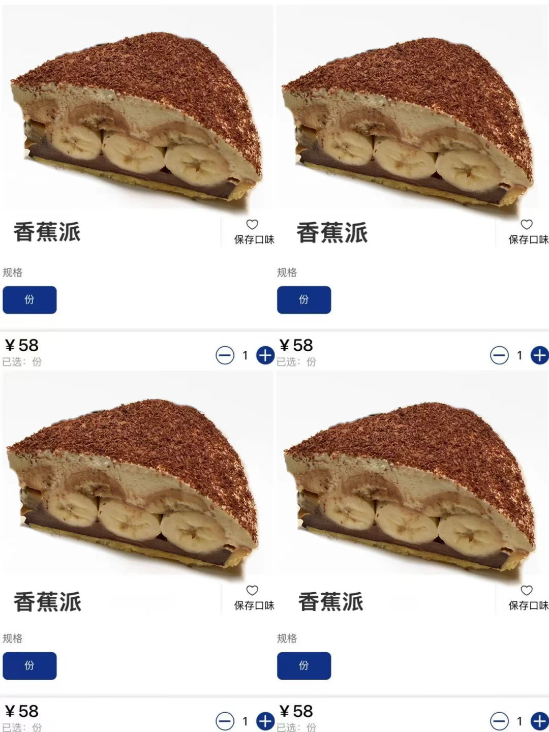 啊啊啊广州新的巴呐呐派！！！！