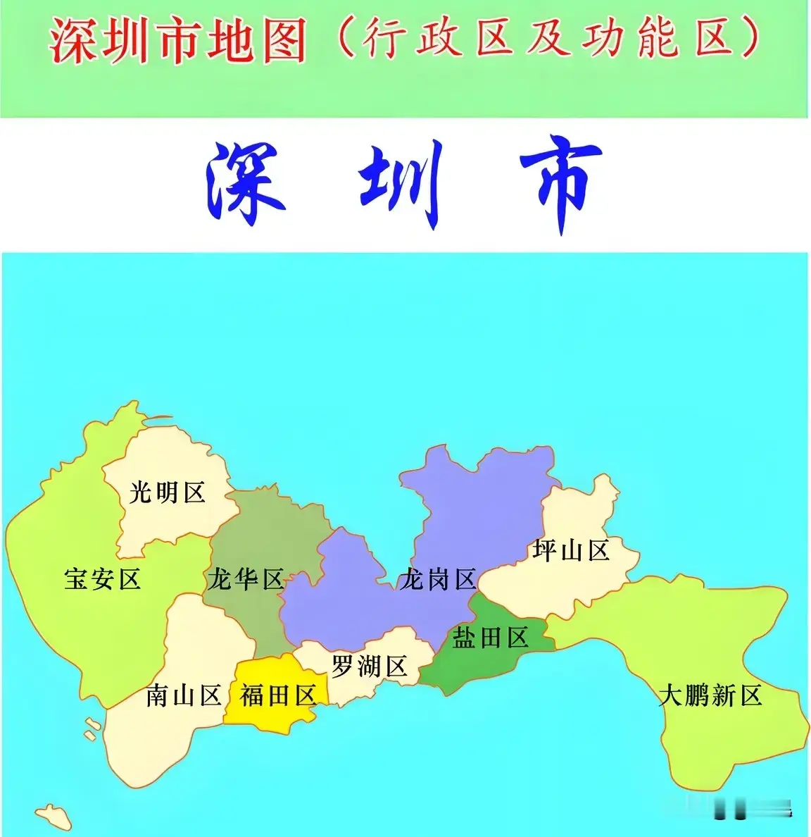 深圳市新发现。辖下有一处大鹏新区，单从地名来看，大鹏新区绝非普通地名，它是个寓意十分吉祥顺遂的名字，还和大鹏展翅、鹏程万里这几个成语有着不小的渊源，想来和咱们大鹏新区的气质格外契合。眼下大鹏新区的经济排位尚在各区之后，可它的核心优势究竟在哪里？有没有人能三言两语就把这事说透？