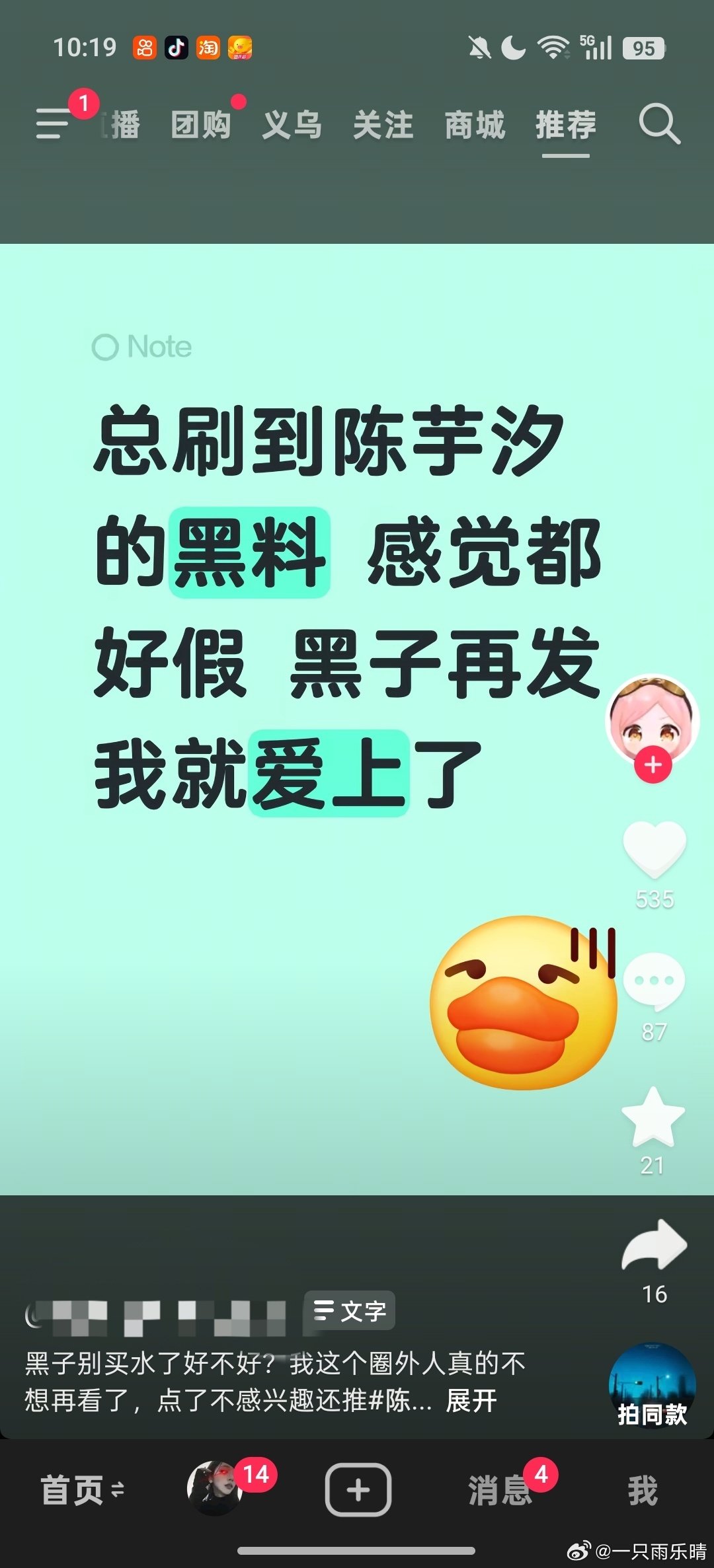 啊啊啊啊啊 ​