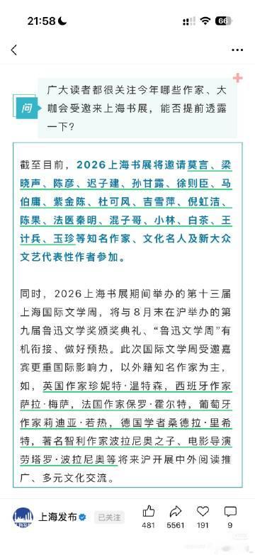 啊啊啊啊啊 好吃😋！<br /><br />已经买了八月末龟兹的票...