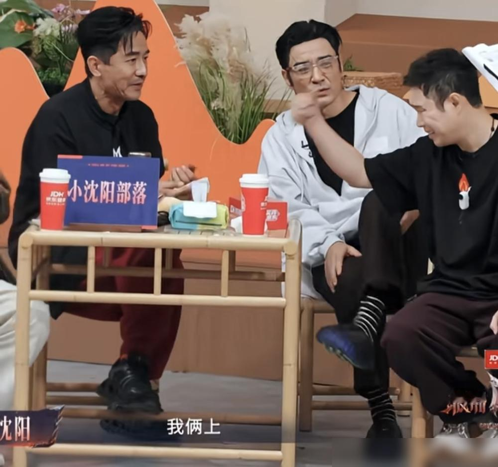 四个中年男人加起来快两百岁，小沈阳偏要在竞技综艺里搞个养老局。
四公选人，别人都抢着抱流量大腿。小沈阳手里分多，转身就把52岁的郭晓东，外加李光洁、余文乐给圈进了队。
背后的逻辑太真实。李光洁连着几期又唱又跳，累得直呼一点不想动。小沈阳眼力见极度满级，直接递台阶：咱全是演员，干脆组个不跳舞的唱演