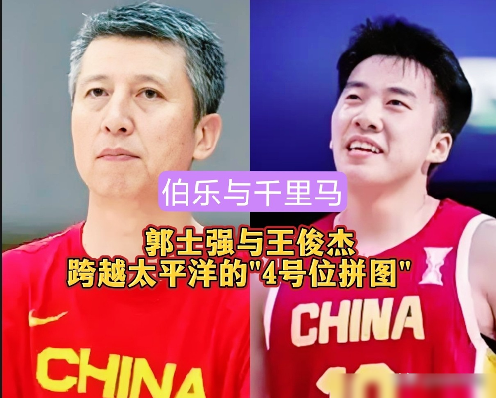 首秀5分，第二场直接31分，王俊杰在NCAA杀疯了。
10月19日打布朗大学，12投8中，三分3个，罚球13中12，还抢了6个板。全场最高分，带队88比86险胜，10次交替领先，硬是把比赛咬下来了。
下半场连续强打篮下造2+1，进完球对着观众席吼，那身体对抗看得人头皮发麻。
主教练原话：这孩子