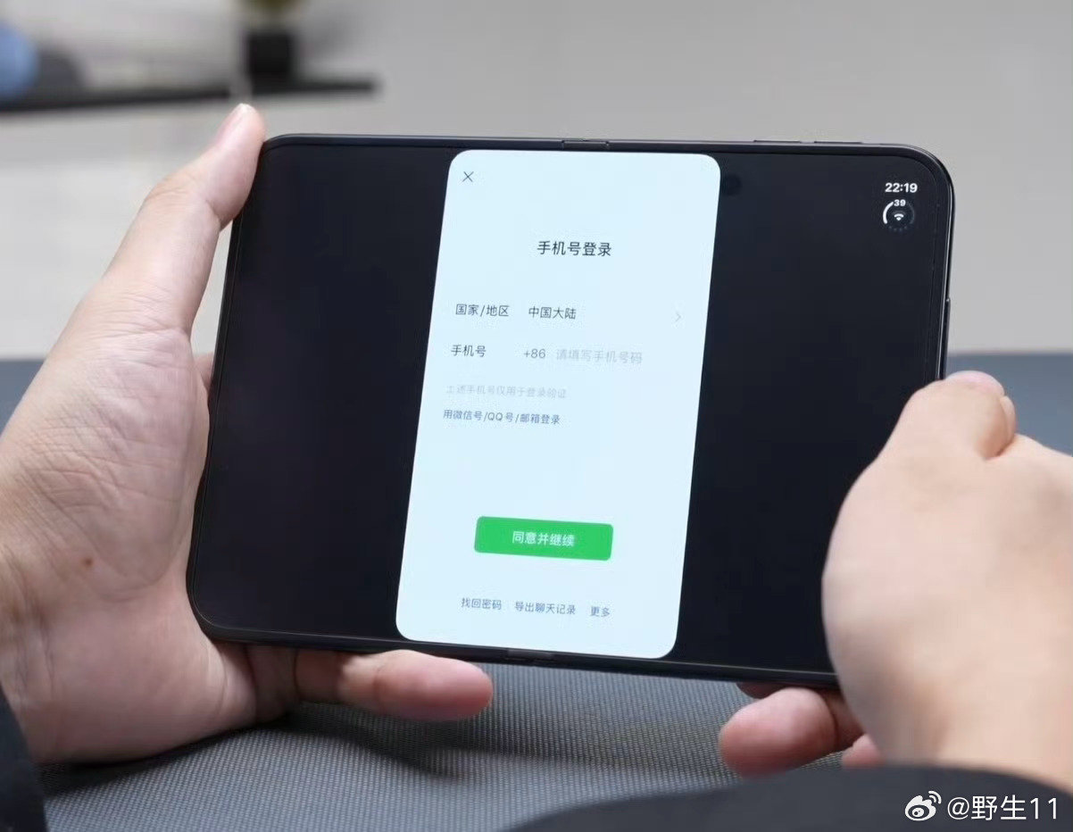 #iPhoneDuo微信不适配#

iPhone Duo微信适配这个鸟样…
我真惊了…难道准备让用户自己克服一下？
等手机到了看看会不会得到优化
软件适配问题不解决，感觉行情要暴跌
#iPhoneDuo开箱# #首批iPhoneDuo溢价暴跌# ​